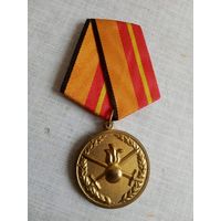 Медаль. За отличие в службе в сухопутных войсках. (1 разновидность).