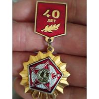 40 лет победы