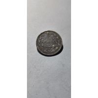 20 копеек 1869 год, Александр 2