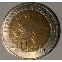 Шалёны распродаж! 50 Гяпик Азербайджан 2006