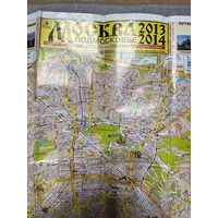 Карта Москва и Подмосковье, 2013г.