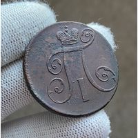 2 копейки 1797 АМ