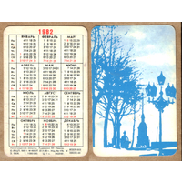Календарь из игральных карт Ленинградские силуэты 1982 (голубой)