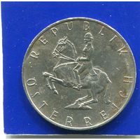 Австрия 5 шиллингов 1977