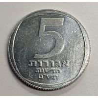 Израиль 5 новых агорот 1980 год