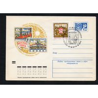 Художественный маркированный конверт СССР со спецгашением N 7498 (10.03.1971) Филателистическая выставка Москва-Прага  Москва 1971