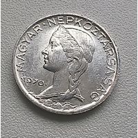 Венгрия 5 филлеров, 1970  1-7-23