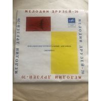 Пластинка времен ссср