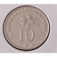 Малайзия. 10 сенов 2011 года.