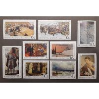СССР. 1967 год. Искусство. Живопись. Государственная Третьяковская галерея (9 марок, чистые)