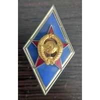 Военная академия СССР
