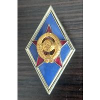 Военная академия СССР