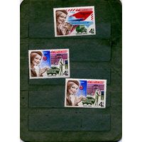 СССР, 1977, ПОЧТОВАЯ** СВЯЗЬ  3м чистая по 30 коп шт