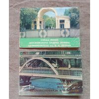 Схема линий Московского Ордена Ленина метрополитена им. Ленина 1976, 1983 г. ценазавсе.