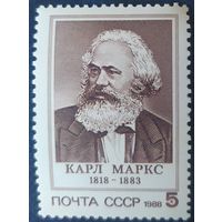 СССР 1988 170л. рожд. К. Маркса .