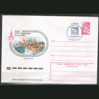 СПГ на ХМ конверте. ОИ-80. Водное поло.