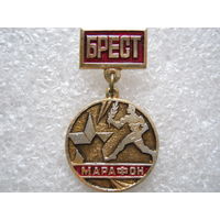 Марафон, бег, г. Брест