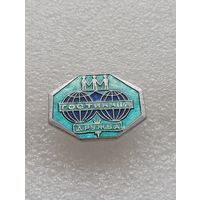 Гостиница Дружба. #-VI-05