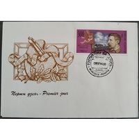 КПД. Художники Беларуси. 1994 г.