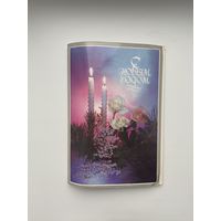 Открытка с Новым годом.