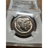 3 марки 1911 F Вюртемберг. Свадьба. Высокий грейд! UNC!