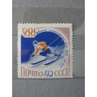 Продажа коллекции с 1 рубля! Чистые почтовые марки СССР