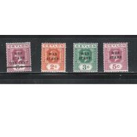 Цейлон-1918,(Мих.181-184)  * ,  Британские колонии, Стандарт,Надп.,Военный налог