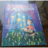 Юный спасатель 8-2022
