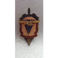 ВДС ОУЦ ФСБ России*