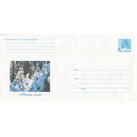 Беларусь 1999 С Новым годом! (к4)