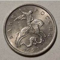 Россия 5 копеек, 1997"С-П" (14-11-42)