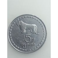 Грузия 5 тетри 1993 года .