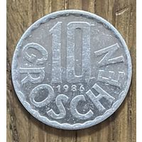 10 Грошей Австрия 1986г.