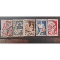 РАСПРОДАЖА ФРАНЦИЯ 1954г. Полная серия. Гаш.