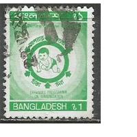 Бангладеш. Охрана детства. 1998г. Mi#643.
