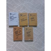 Макбейн Э. 87-й полицейский участок.