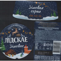 Пивная этикетка - Лiдскае Зiмовае