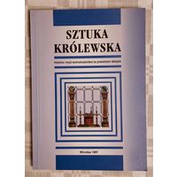 Sztuka krolewska На польскай мове На польском