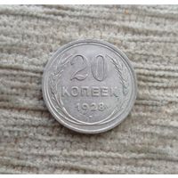 Werty71 СССР 20 копеек 1928 года