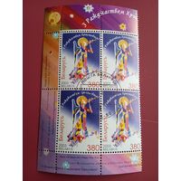 Марки С Рождеством. 2003 г.