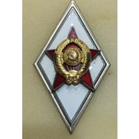 Военная академия ВС СССР