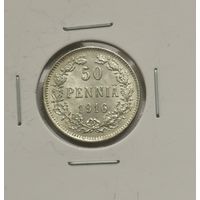 50 пенни 1916 г. С рубля