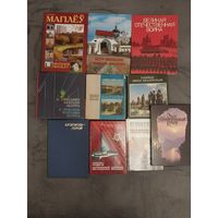 Библиотека книг большого формата С РУБЛЯ (10 книг)