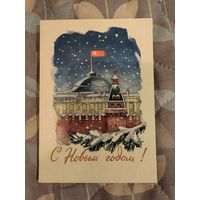 "С Новым Годом! Н. Чертенков (1961г.)