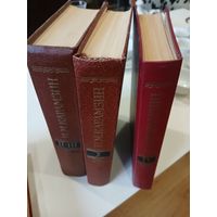 Карамзин Н.М. История государства российского (4тома)