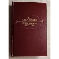 Карамзин Н.М. История государства российского (4тома) и др
