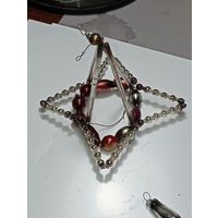 Ёлочная игрушка Стеклярус , СССР .