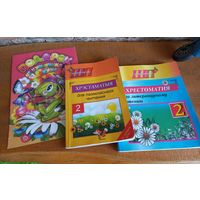 Хрестоматии, 2 штуки и книга-игрушка.