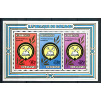 Бурунди - 1981г. - конгресс единой партии - 1 блок - полная серия, MNH [Mi bl. 116 A]. #3-Bu-Z-2-34
