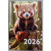 Рыжий панда. Календарик, 2026